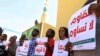 FILE - Sudanese journalists protest against a proposed new press law they say would tighten restrictions on media freedom, at the headquarters of the National Council for Press and Publications, in Sudan's capital Khartoum, Nov. 15, 2017.
