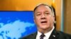 El secretario de Estado, Mike Pompeo, hizo un recuento de las actividades recientes de política exterior de la administración Trump.