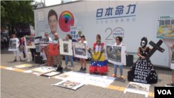 Protestas de Venezolanos en Hong Kong