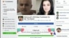 Facebook ပေါ်က မွေးနေ့ရှင်တွေရဲ့ အလှု