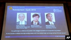 Sweden Nobel Physics