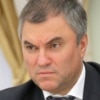Vyacheslav Volodin