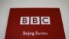 China prohíbe transmisiones de BBC World News en su territorio
