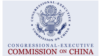 美国国会及行政当局中国委员会促总统倡导中国言论自由 