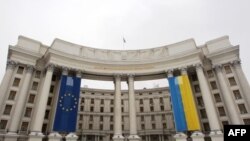 Міністерство закордонних справ України