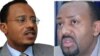 አቶ ለማ መገርሳ፣ ዶክተር አብይ አህመድ