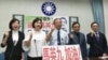 国民党立法院党团举行声援马英九记者会(国民党提供)