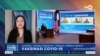 Laporan Langsung VOA untuk TVRI: Vaksinasi COVID-19 di AS