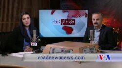 د ډیوه ریډیو د روانو چارو خپرونه په ټي وي