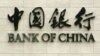FMI advierte a China
