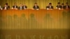 FILE - Chinese President Xi Jinping (C) speaks during an event to commemorate the 40th anniversary of the "Message to Compatriots in Taiwan" at the Great Hall of the People in Beijing, Jan. 2, 2019.