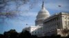 Конгресс одобрил бюджет правительства США на 2014 финансовый год