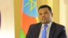 Itti-aanaa kantibaa magaalaa Finfinnee Injinar Taakkalee Uumaa 