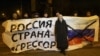 UKRAINE – Ukrainian protesters hold a banner reading ""Russia is an aggressor country" during a rally in Mariupol, on the south coast of the Azov Sea, eastern Ukraine, on November 28, 2018.
