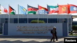 Sharm El Sheikh International Convention Centre kuri kuitirewa musangano weCOP27