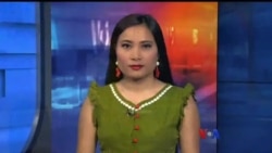 နေ့စဉ် တီဗွီသတင်းလွှာ (၁၀-၃၀-၂၀၁၉)