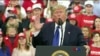 သမ္မတ Trump ကို ရာထူးကဖယ်ရှားရေး ကြိုးပမ်းမှု