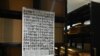 Iglesia Católica en El Salvador permite inspección de archivos sobre masacre de El Mozote 