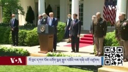 ཕོ་བྲང་དཀར་པོས་འགོག་སྨན་མྱུར་བཟོའི་ལས་གཞི་འགོ་འཛུགས།