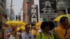 香港市民2019年5月26日举行示威游行要求平反六四。