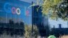 အင်တာနက် အချက်အလက်ရှာဖွေရေး Google လက်ဝါးကြီးအုပ်မှု ထိန်းချုပ်ဖို့ ကန် အစိုးရစီစဥ်