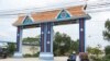 រូបឯកសារ៖ មណ្ឌលអប់រំកែប្រែទី១ ស្ថិត​ក្នុង​ខណ្ឌដង្កោ ក្នុងរាជធានីភ្នំពេញ ថ្ងៃទី១០ ខែមេសា ឆ្នាំ២០២០។ (ទុំ ម្លិះ/វីអូអេ)