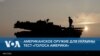 Американское оружие для Украины