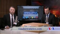 لویه پښتونخوا خپرونه په ټي وي