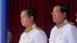 ព័ត៌មានពេលព្រឹក ២៤ ធ្នូ៖ អ្នកឃ្លាំមើល​៖​ ការបង្កើតច្បាប់​ដាក់​អ្នកជំទាស់​នៅក្រៅ​ស្រុក​ជា​​«ក្រុម​ភេរវកម្ម»​មិន​ចាំបាច់