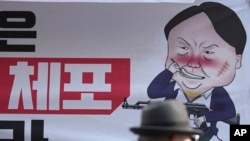Una caricatura que representa al presidente surcoreano, Yoon Suk Yeol, se ve cerca de la oficina central del gobernante Partido del Poder Popular en Seúl, Corea del Sur, el 9 de diciembre de 2024.