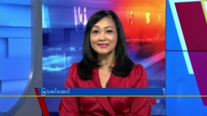 နေ့စဉ် တီဗွီသတင်းလွှာ (ဇူလိုင် ၁၇၊ ၂၀၂၃)
