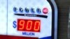 EEUU: Premio del Powerball en 1.000 millones de dólares para sorteo del miércoles