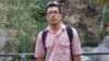 Detained Iranian journalist Sadegh Qaisari, shown in an undated photo, has been sentenced to seven years in prison for trying to cover Dervish anti-government protests in Tehran earlier this year, according to a state-controlled news site.