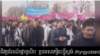 រូបបង្ហាញពី​បដិវត្តន៍​ផ្កា​ទូលីប នៅ​ប្រទេស​កៀហ្ស៊ីស្តង់ នៅ​ក្នុង​វីដេអូ​មួយ​វីដេអូឯកសារ «តើកម្ពុជាពិតជាកើតមានបដិវត្តន៍ពណ៌តាមគំរូបដិវត្តន៍ពណ៌នៅតាមបណ្តាប្រទេសក្នុងពិភពលោកមែនរឺទេ ?» ផលិតដោយ អង្គភាពព័ត៌មាន និងប្រតិកម្មរហ័ស (រូបថត​ទាញ​ចេញ​ពី​គេហទំព័រ Youtube របស់ PRESS OCM) 