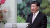 习近平将前往菲律宾出席APEC领导人峰会