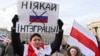 Протест у Мінську проти інтеграції Білорусі та Росії, 7 грудня 2019 рік. 
