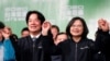 Pompeo: EE.UU. aplaude la reelección de Tsai como presidenta de Taiwán 