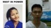 မြေနီကုန်းဖြစ်စဉ်မှာ သေဆုံးခဲ့သူ သူနာပြု ခင်ခင်ကြွယ်နဲ့ ဒေါက်တာဇင်လင်း (Photo Credit: fb)