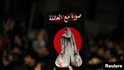 Seorang demonstran mengacungkan poster dalam demo di luar masjid Al Kalouti dekat Kedutaan Besar Israel di Amman, Yordania, untuk mendukung rakyat Palestina di Gaza di tengah perang antara Israel dan kelompok Hamas Palestina, Rabu, 27 Maret 2024. (Foto: Alaa Al-Sukhni/Reuters)