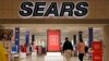 Sears solicita protección por bancarrota