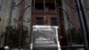 ARCHIVO - Una copia de la portada de elPeriódico, que reza "Periodistas asesinados", cuelga en una puerta principal de la Casa Presidencial durante una protesta en marzo de 2015.