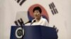 FILE - South Korean President Park Geun-hye delivers a speech during a ceremony to celebrate Korean Liberation Day from Japanese colonial rule in 1945, at Seong Cultural Center in Seoul, South Korea, Aug. 15, 2015.