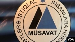 Müsavat Partiyası