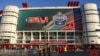 Houston's Downtown Revamped in Time for Super Bowl