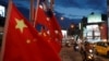 FILE - Flags of China and Taiwan flutter next to each other during a rally calling for peaceful reunification, days before the inauguration ceremony of President Tsai Ing-wen, in Taipei, Taiwan, May 14, 2016. 
