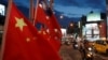 FILE - Flags of China and Taiwan flutter next to each other during a rally calling for peaceful reunification, days before the inauguration ceremony of President Tsai Ing-wen, in Taipei, Taiwan, May 14, 2016.