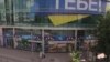 Реакции по неуспехот во Словенија