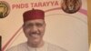 Bazoum Mohamed, dan takarar jam'iyya mai mulki ta PNDS