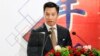 Alex Wong, U.S. deputy assistant secretary of state, delivers a speech during the 2018 Hsieh Nien Fan of the American Chamber of Commerce in Taipei, Taiwan, March 21, 2018.