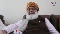 مولانا فضل الرحمن: په درغلۍ د جوړ حکومت په ضد زموږ مبارزه به روانه وي